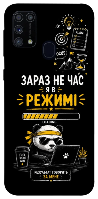 Чохол на Samsung Galaxy M31 Work Mode фото 1 з 1