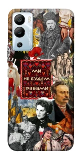 Чехол на Infinix Hot 12i Ukraine style ver.9 фото 1 из 1