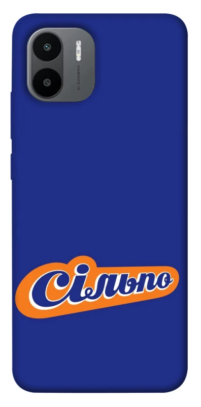 Чохол на Xiaomi Redmi A1+ / Poco C50 / A2+ Сільпо фото 1 з 1