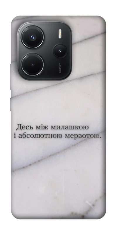 Чохол на Xiaomi Redmi Note 14 4G (Int. version) Милашка фото 1 з 1