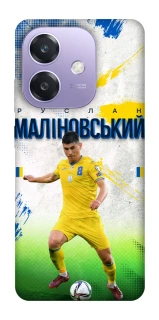 Чехол на Oppo A3X Малиновский №8 фото 1 из 1