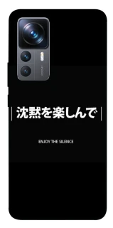 Чехол на Xiaomi 12T / 12T Pro Japanese Silence фото 1 из 1