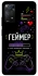 Чехол на Xiaomi Redmi Note 11 Pro 4G/5G Геймер фото 1 из 1