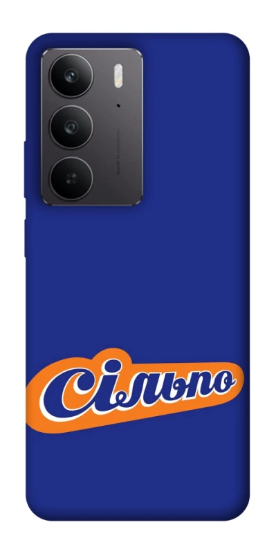 Чохол на Realme C75 Сільпо фото 1 з 1