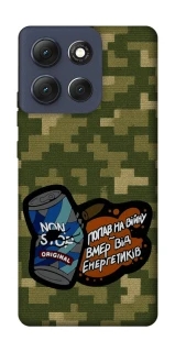 Чохол на Motorola Moto G86 Non stop v2 фото 1 з 1