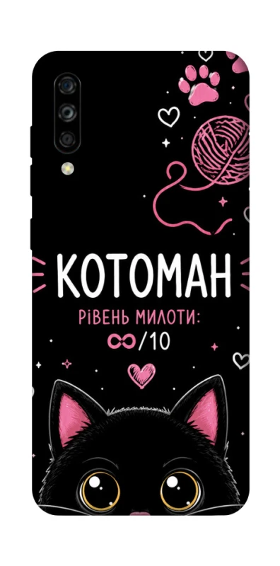 Чохол на ZTE Blade A7s (2019) Котоман фото 1 з 1