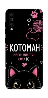 Чехол на ZTE Blade A7s (2019) Котоман фото 1 из 1