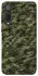 Чохол на Xiaomi Mi 9 SE Camouflage v24 фото 1 з 1