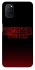 Чохол на Oppo A52 / A72 / A92 Stranger Things ver.18 фото 1 з 1