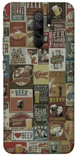 Чохол на Xiaomi Redmi 9 Retro collage ver.1 фото 1 з 1