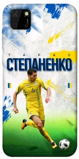 Чехол на Huawei Y5p Степаненко №6 фото 1 из 1
