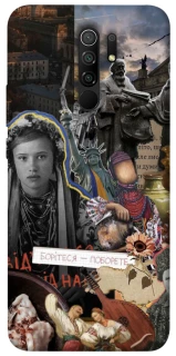 Чохол на Xiaomi Redmi 9 Ukraine style ver.6 фото 1 з 1