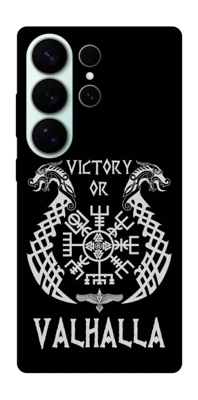 Чохол на Samsung Galaxy S26 Ultra Victory or Valhalla фото 1 з 1