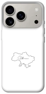 Чохол на Apple iPhone 17 Pro (6.3") Ukraine map фото 1 з 1