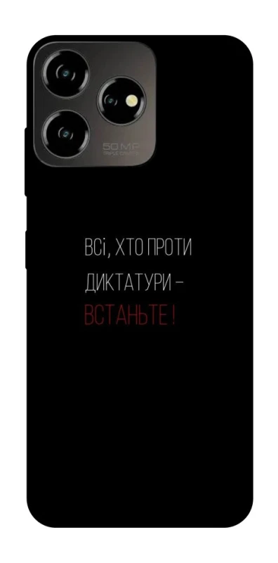 Чохол на ZTE Blade V50 Design 4G Василь Стус фото 1 з 1