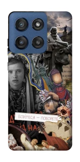 Чехол на Motorola Edge 60 Stylus Ukraine style ver.6 фото 1 из 1