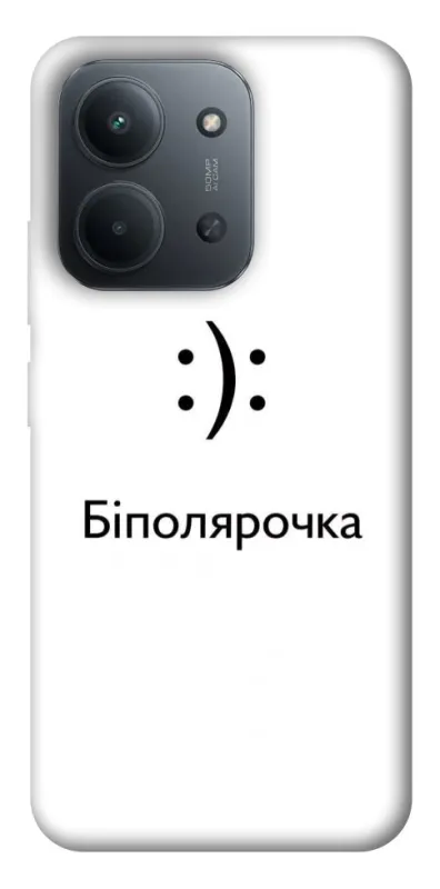 Чехол на Xiaomi Redmi 15C (Global) Біполярочка фото 1 из 1