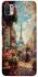 Чехол на Xiaomi Redmi Note 10 5G Paris фото 1 из 1