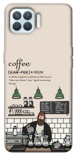 Чохол на Oppo F17 Pro Kaw-fee фото 1 з 1