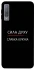 Чехол на Samsung A750 Galaxy A7 (2018) Сила Духу фото 1 из 1