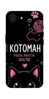 Чехол на Apple iPhone 16e (6.1") Котоман фото 1 из 1