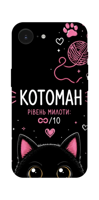 Чехол на Apple iPhone 17e (6.1") Котоман фото 1 из 1