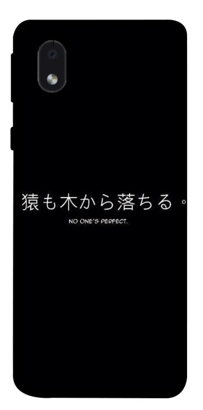 Чехол на Samsung Galaxy M01 Core / A01 Core Japanese Perfect фото 1 из 1