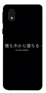 Чохол на Samsung Galaxy M01 Core / A01 Core Japanese Perfect фото 1 з 1