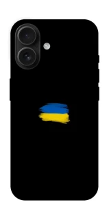 Чехол на Apple iPhone 16 Флаг красками фото 1 из 1