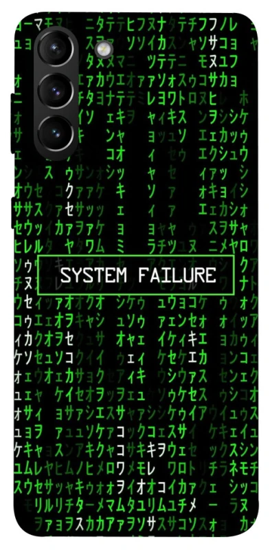 Чехол на Samsung Galaxy S21+ Matrix system failure фото 1 Чехол на Samsung Galaxy S21+ Matrix system failure фото 1 из 1