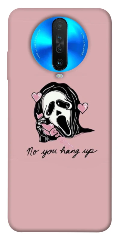 Чохол на Xiaomi Redmi K30 You hang up фото 1 з 1