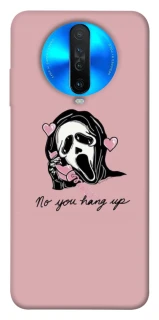 Чохол на Xiaomi Redmi K30 You hang up фото 1 з 1