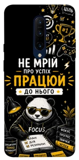 Чохол на OnePlus 7 Pro Успіх фото 1 з 1