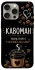 Чехол на Apple iPhone 15 Pro Max (6.7") Кавоман фото 1 из 1