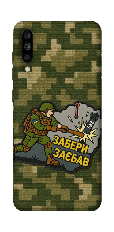 Чохол на ZTE Blade A7s (2019) Забери з собою фото 1 з 1