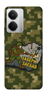 Чехол на Realme 14 Возьми с собой фото 1 из 1