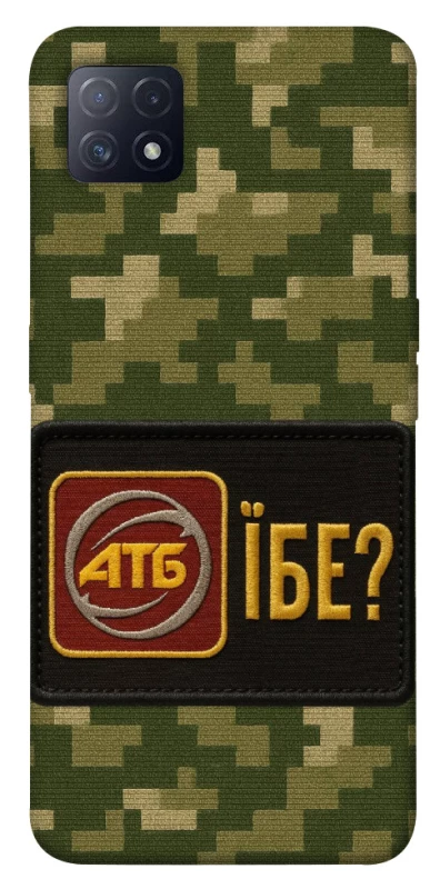 Чохол на Oppo A72 5G / A73 5G Абб фото 1 з 1