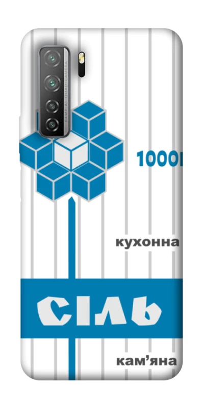 Чохол на Huawei Nova 7 SE Сiль фото 1 з 1