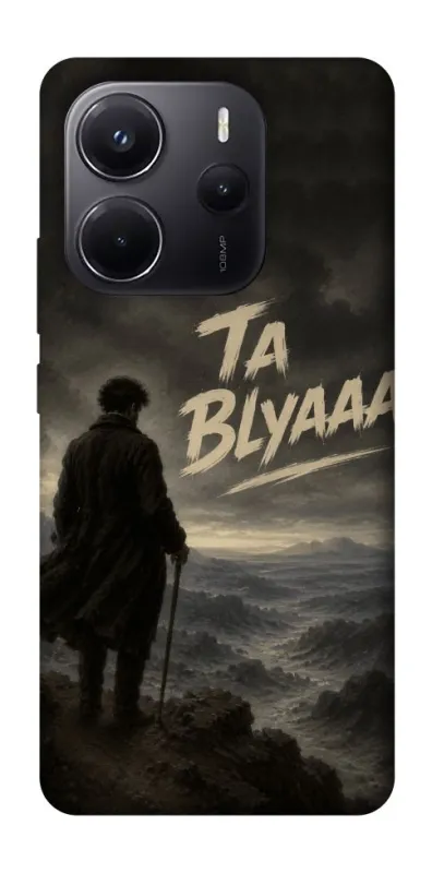 Чехол на Xiaomi Redmi Note 14 4G (Europe version) Ta Blyaaa фото 1 из 1