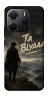 Чохол на Xiaomi Redmi Note 14 5G Ta Blyaaa фото 1 з 1