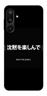 Чохол на Samsung Galaxy M16 5G Japanese Silence фото 1 з 1