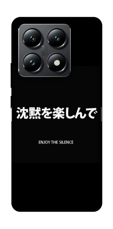 Чехол на Xiaomi 14T Japanese Silence фото 1 из 1