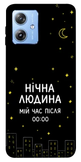 Чохол на Motorola Moto G84 Нічна людина фото 1 з 1
