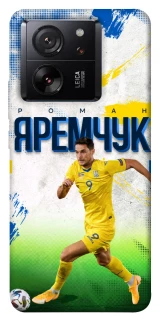 Чехол на Xiaomi 13T Pro Яремчук №9 фото 1 из 1