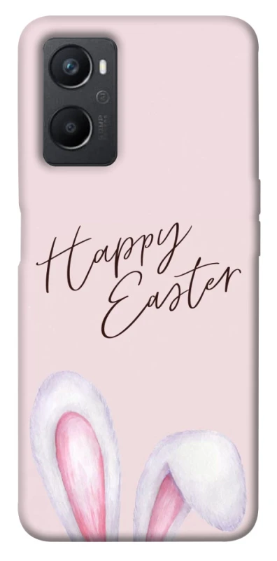Чохол на Oppo A96 Easter ver.1 фото 1 з 1