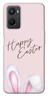 Чохол на Oppo A96 Easter ver.1 фото 1 з 1