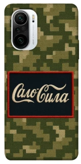 Чехол на Xiaomi Redmi K40 / K40 Pro / K40 Pro+ / Poco F3 Сало Сила фото 1 из 1