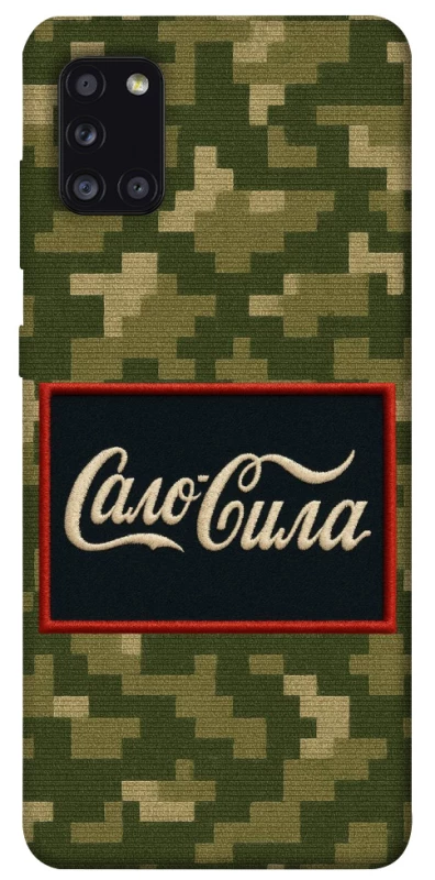 Чохол на Samsung Galaxy A31 Сало Сила фото 1 з 1