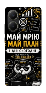 Чохол на Xiaomi Poco X6 Pro Май План фото 1 з 1
