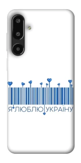 Чохол на Samsung Galaxy F16 Я люблю Україну фото 1 з 1